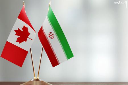 دادگاه کانادا به نفع ایران رای داد