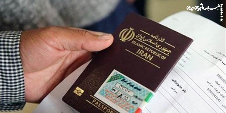 عوارض خروج از کشور زائران عتبات و خانه خدا در سال ۱۴۰۲
