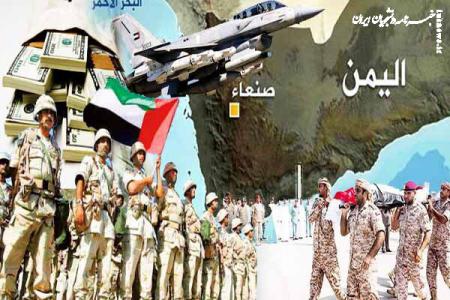 امارات تجزیه یمن را کلید زد
