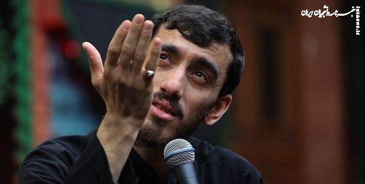 مداح معروف به توهین ظریف واکنش نشان داد/ اگر قصدش توهین بوده محکوم به اعدام است!