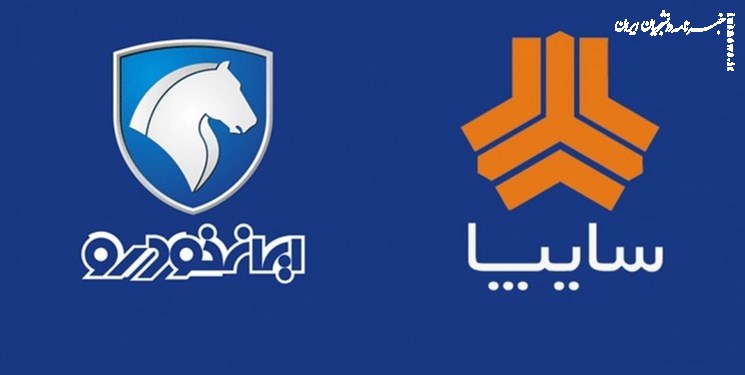  تاکید مدیران خودروسازی  بر تداوم عرضه خودرو در بورس