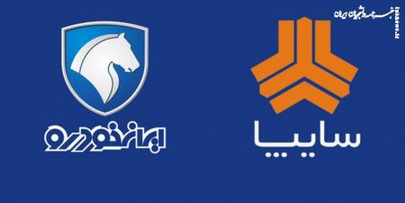  تاکید مدیران خودروسازی  بر تداوم عرضه خودرو در بورس