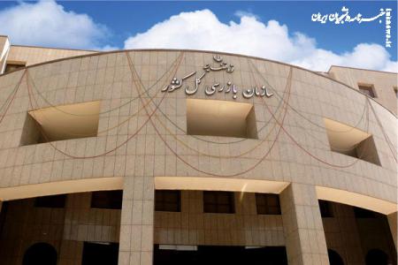  ۱۵۰ مدیر به دلیل ترک فعل به مراجع قضائی و انضباطی معرفی شدند