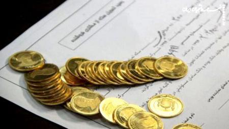 در مورد مالیات سکه‌های بورسی شفاف سازی شود/ تغییر رویکرد عرضه سکه‌ها 