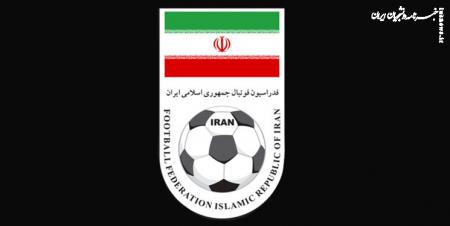 فدراسیون فوتبال به ماجرای تعرض  در مدرسه فوتبال مشهد واکنش نشان داد