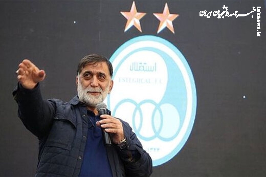 مدیر جنجالی استقلال  به فوتبال بازمی‌گردد؟