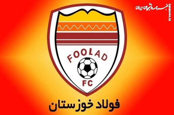 بیانیه‌ تند باشگاه فولاد علیه پرسپولیس/ گل محمدی نشان داد مستأصل و درمانده است