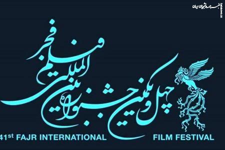  فیلم‌های حاضر در جشنواره ۴۱فیلم فجر +فیلم