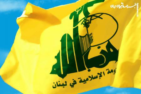 بیانیه حزب الله لبنان در خصوص عملیات استشهادی بیت المقدس 