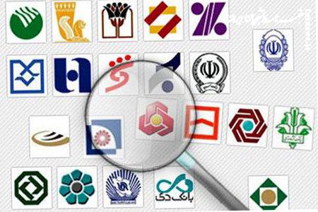 ثابت ماندن نرخ سود تسهیلات قرض‌الحسنه