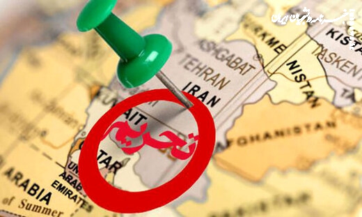 وزارت بازرگانی آمریکا ۷ نهاد ایرانی را تحریم کرد   