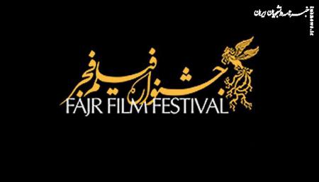 این فیلم ها در جشنواره فجر توقیف شدند +عکس