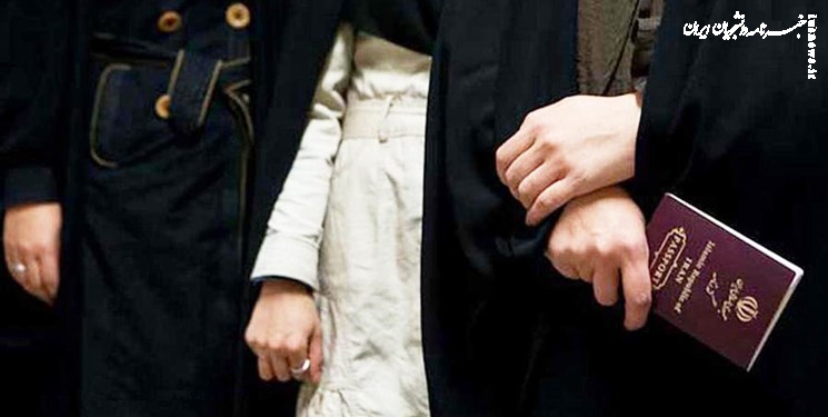 سواستفاده ضدانقلاب از نقص اطلاع‌رسانی مصوبه کمیسیون مجلس/ خروج زنان متاهل از کشور تسهیل می‌شود 