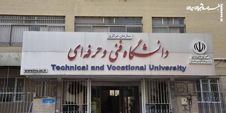 برگزاری دوره های آموزشی شیوه مذاکره