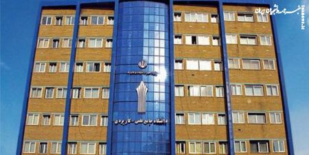 نتایج نهایی پذیرش در کاردانی و کارشناسی علمی کاربردی