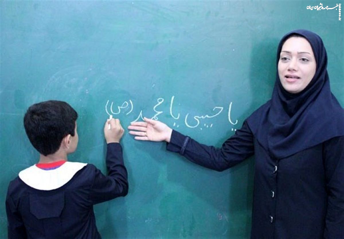 اجرای طرح رتبه بندی معلمان/افزایش حقوق اعضای هیات علمی/آغاز ثبت‌نام فراخوان جذب هیأت علمی