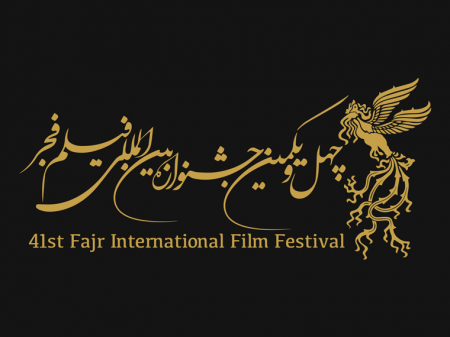 فیلم| حواشی جالب سومین روز جشنواره فیلم فجر