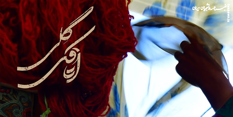 رونمایی از پوستر فیلم سینمایی «اتاقک گلی»