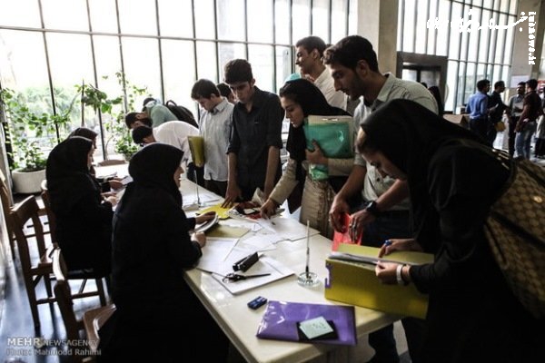 دانشجویان دانشگاه علوم پزشکی تهران عجله کنند/ مهلت ثبت‌نام وام‌ اعلام شد