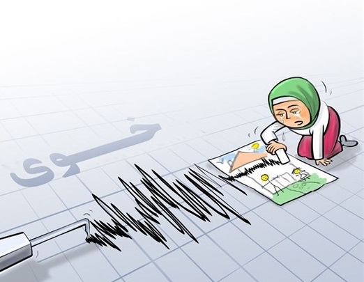 کاریکاتور|  مردم شهر خوی به حمایت نیاز دارند