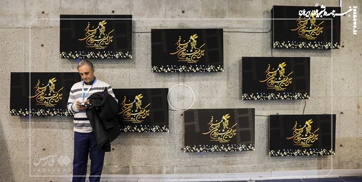 برنامه روز هشتم جشنواره فیلم فجر/ اکران دوباره «شهر خاموش» 