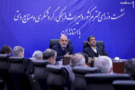 وزیر کشور: گردشگری ظرفیت بزرگی برای دیپلماسی ایران است