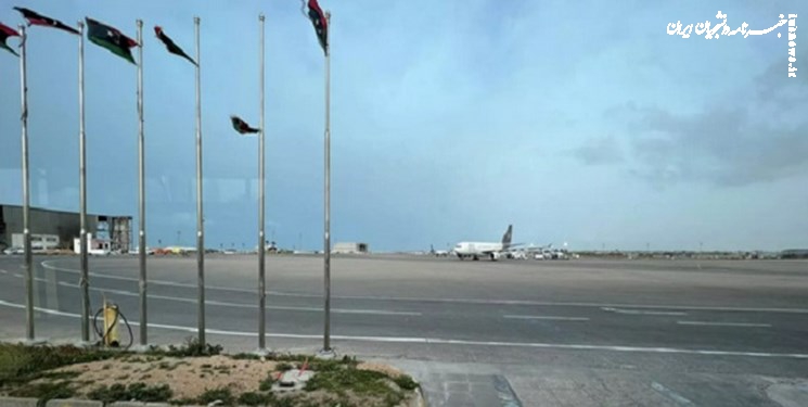 تعطیلی فرودگاه بین المللی معیتقیه لیبی 