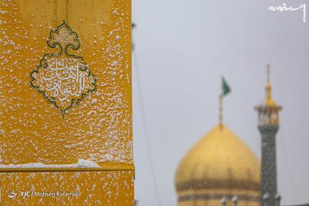 عکس| بارش برف در حرم حضرت معصومه(س)