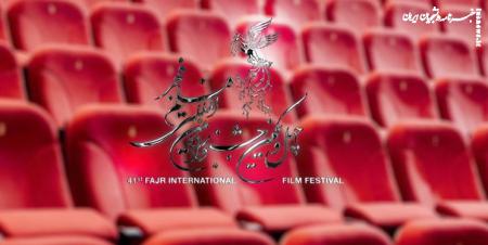 فراکسیون محیط زیست مجلس‌ فیلم‌های محیط زیستی جشنواره فیلم فجر را انتخاب کرد