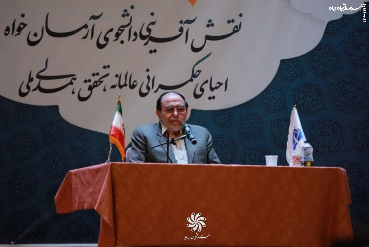 رحیم‌پور ازغدی: واقعی‌ترین دموکراسی جهانی، جمهوری اسلامی است