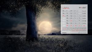 ۱۰ والپیپر با پس زمینه تقویم اسفند ۱۴۰۱ برای رایانه +دانلود