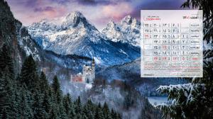 ۱۰ والپیپر با پس زمینه تقویم اسفند ۱۴۰۱ برای رایانه +دانلود
