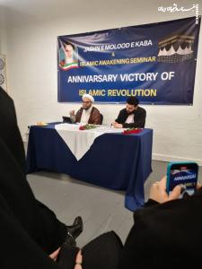 عکس| برگزاری جشن سالگرد پیروزی انقلاب توسط انجمن‌های اسلامی دانشجویان بریتانیا