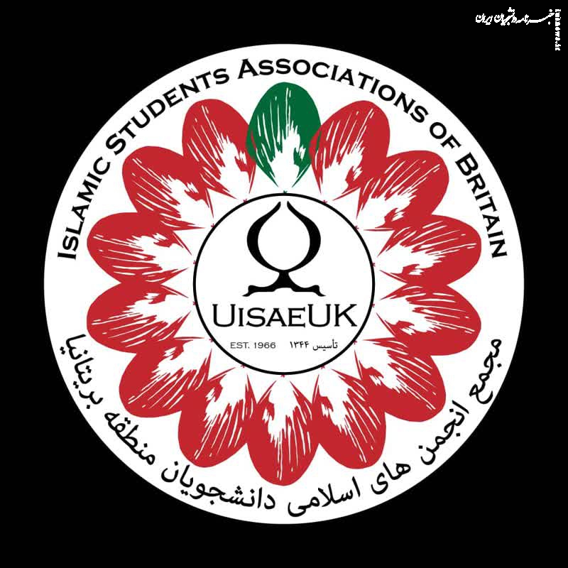 عکس| برگزاری جشن سالگرد پیروزی انقلاب توسط انجمن‌های اسلامی دانشجویان بریتانیا