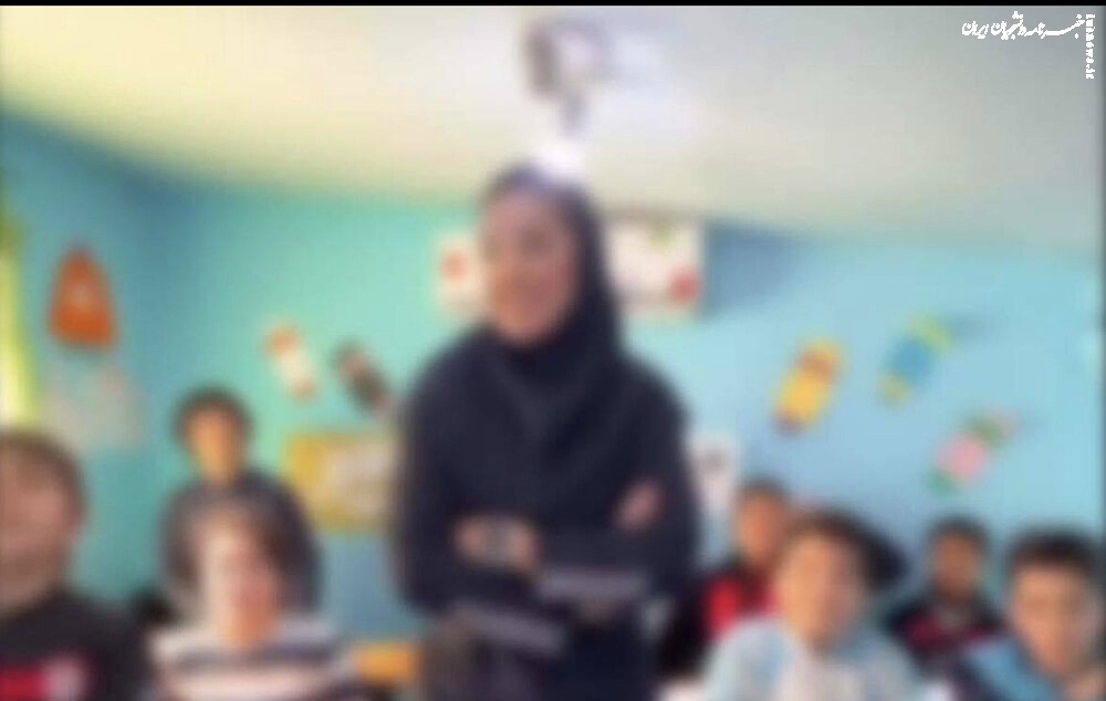  یادداشت کیهان درباره معلم قائمشهری/ این زنگ را جدی بگیرید