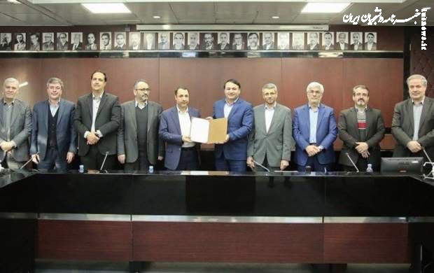 شغل جدید رئیس سابق بانک مرکزی