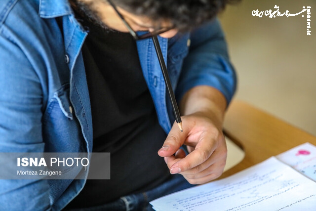  آغاز فرصت مجدد ثبت‌نام آزمون ارشد علوم‌پزشکی