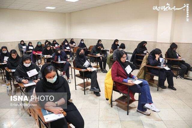 اعلام نتیجه اولیه کنکور در چند روز آینده 