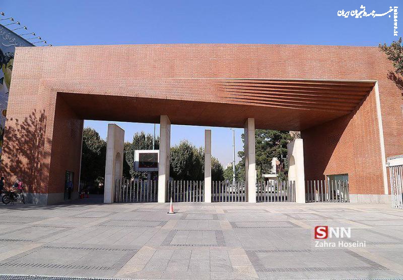 ورود تمامی دانشجویان در روز‌های ۱۱ و ۱۲ اسفند به دانشگاه شریف ممنوع است 