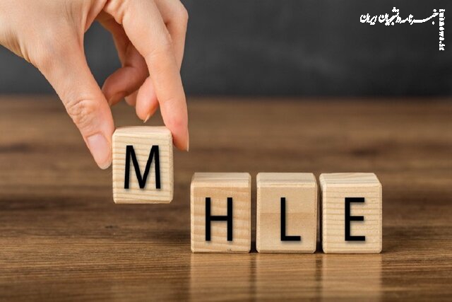 نحوه نمره‌دهی آزمون زبان وزارت بهداشت اعلام شد