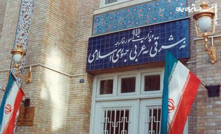 اطلاعیه مهم  وزارت امور خارجه درباره سفارت افغانستان در تهران