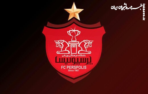 چک پرسپولیس برگشت خورد