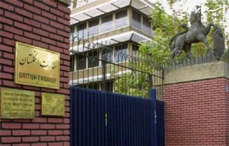 سفارت انگلیس در تهران تعطیل می‌شود؟/  واکنش کادار سفارت ایران در لندن