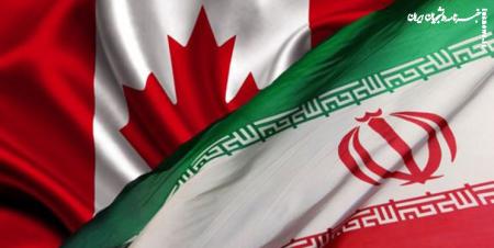  تحریم ۱۲ مقام ایرانی توسط کانادا