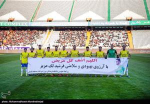 تصاویر| دیدار تیم‌های پرسپولیس و نفت مسجدسلیمان