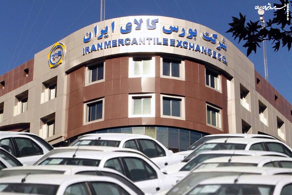 جزئیات عرضه ۲ مدل خودرو در بورس کالا/  قیمت پایه و زمان تحویل