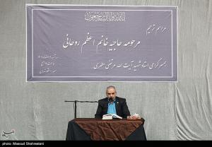 تصاویر| مراسم ختم همسر شهید آیت الله مطهری در دانشگاه تهران