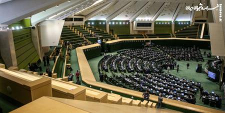 بررسی مصوبات سیزدهمین جلسه بودجه ۱۴۰۲ در مجلس