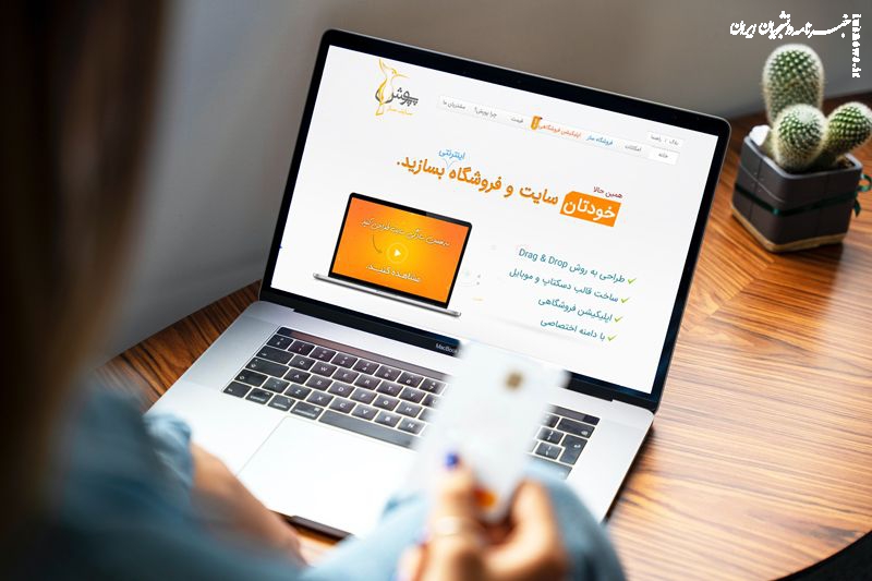 طراحی اپلیکیشن فروشگاهی با چند کلیک