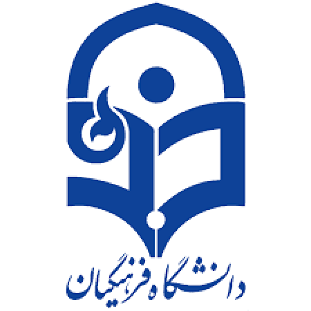  تغییرات جدید در جذب دانشجو معلم در دانشگاه فرهنگیان